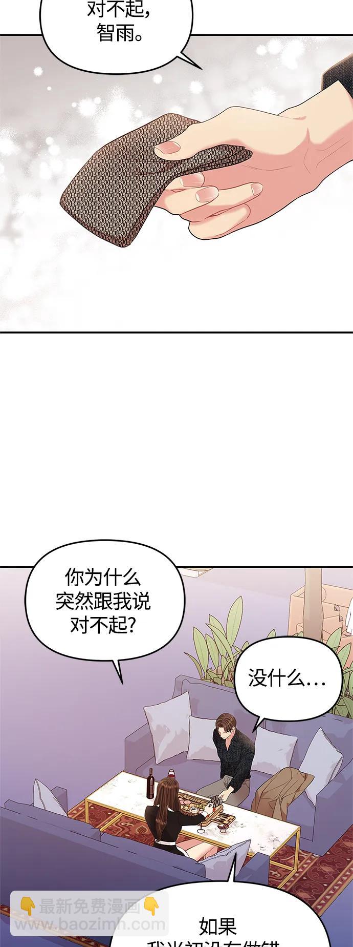第129话15