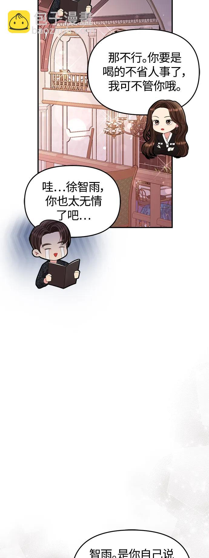 第129话19