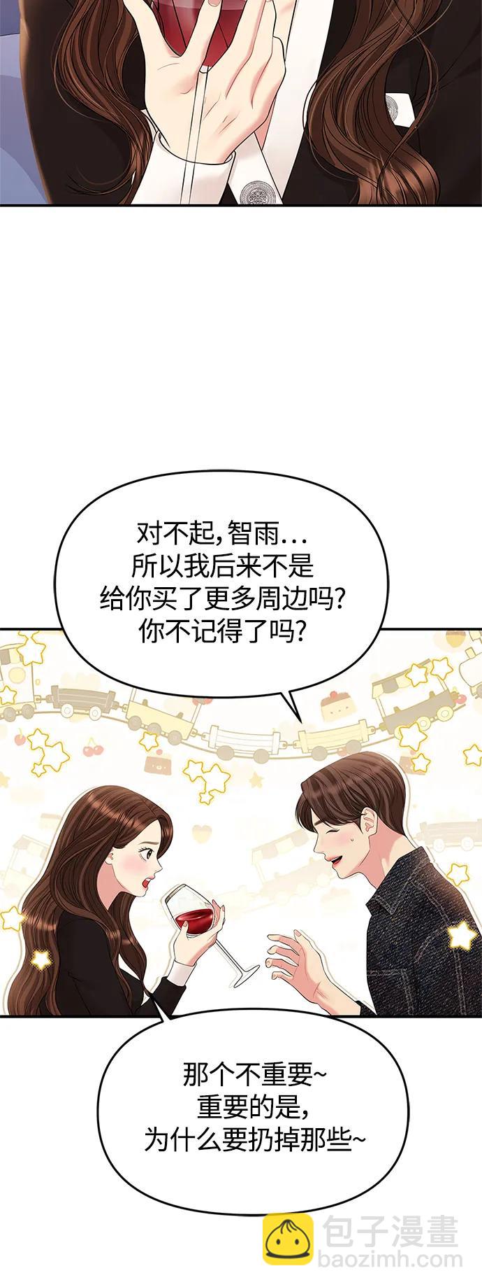 第129话21