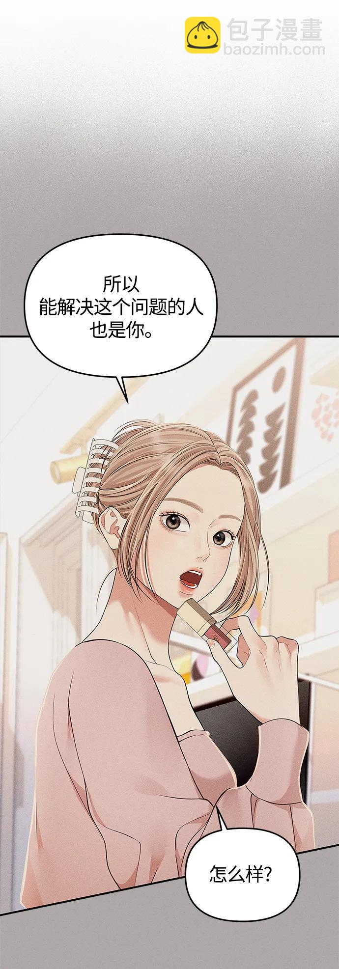 第129话25