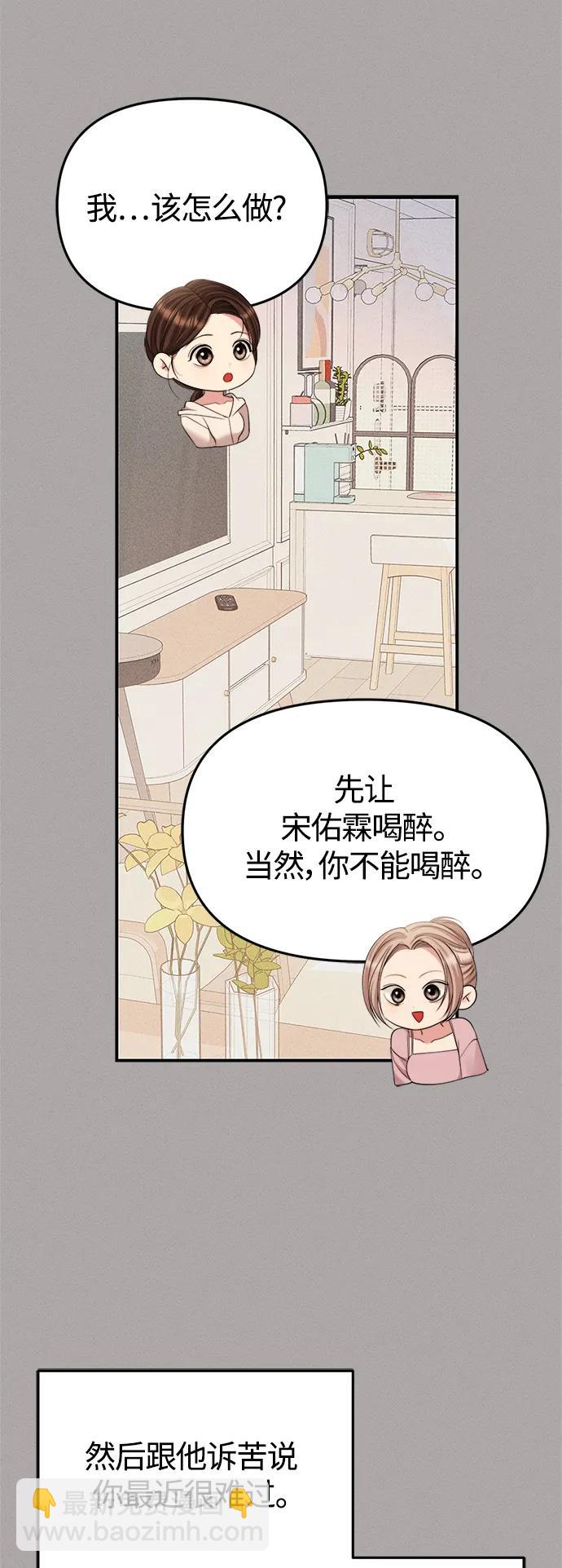 第129话27