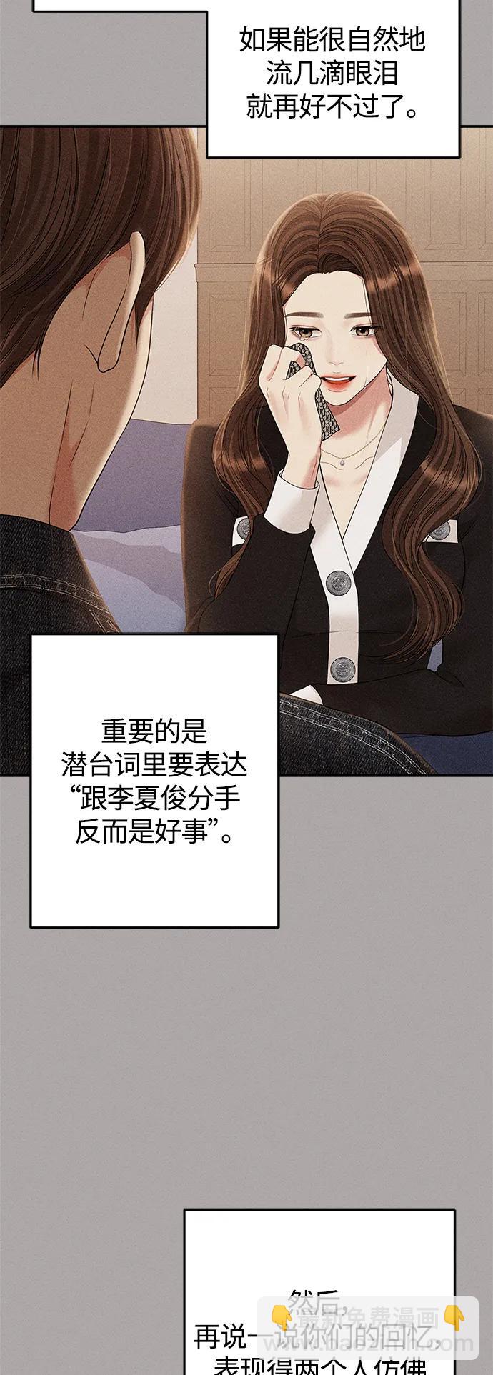 第129话28
