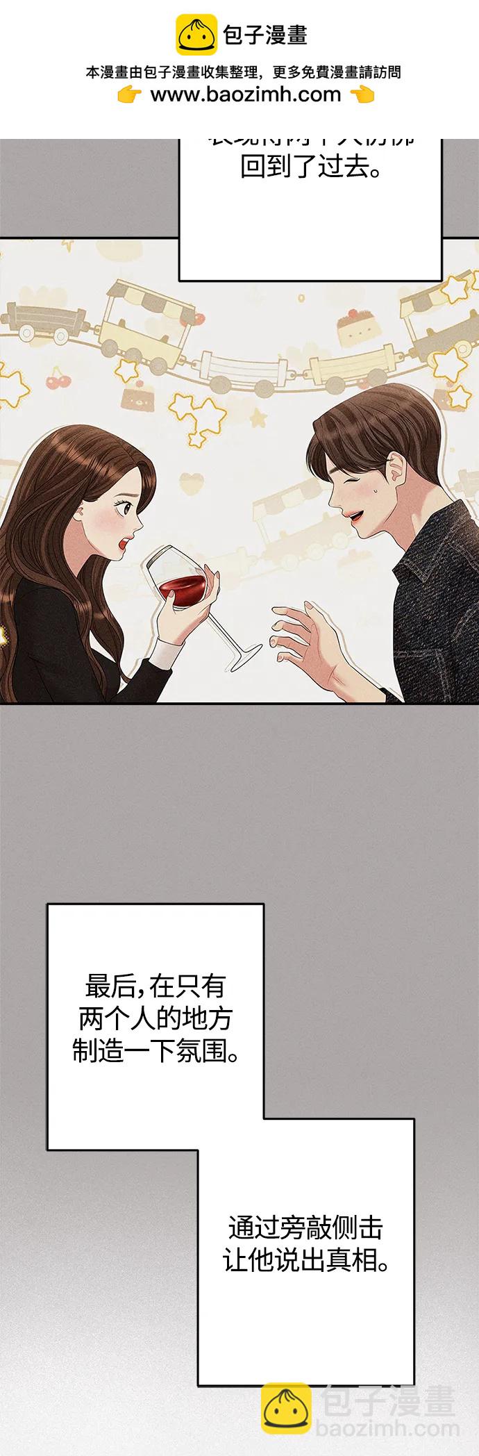 第129话29