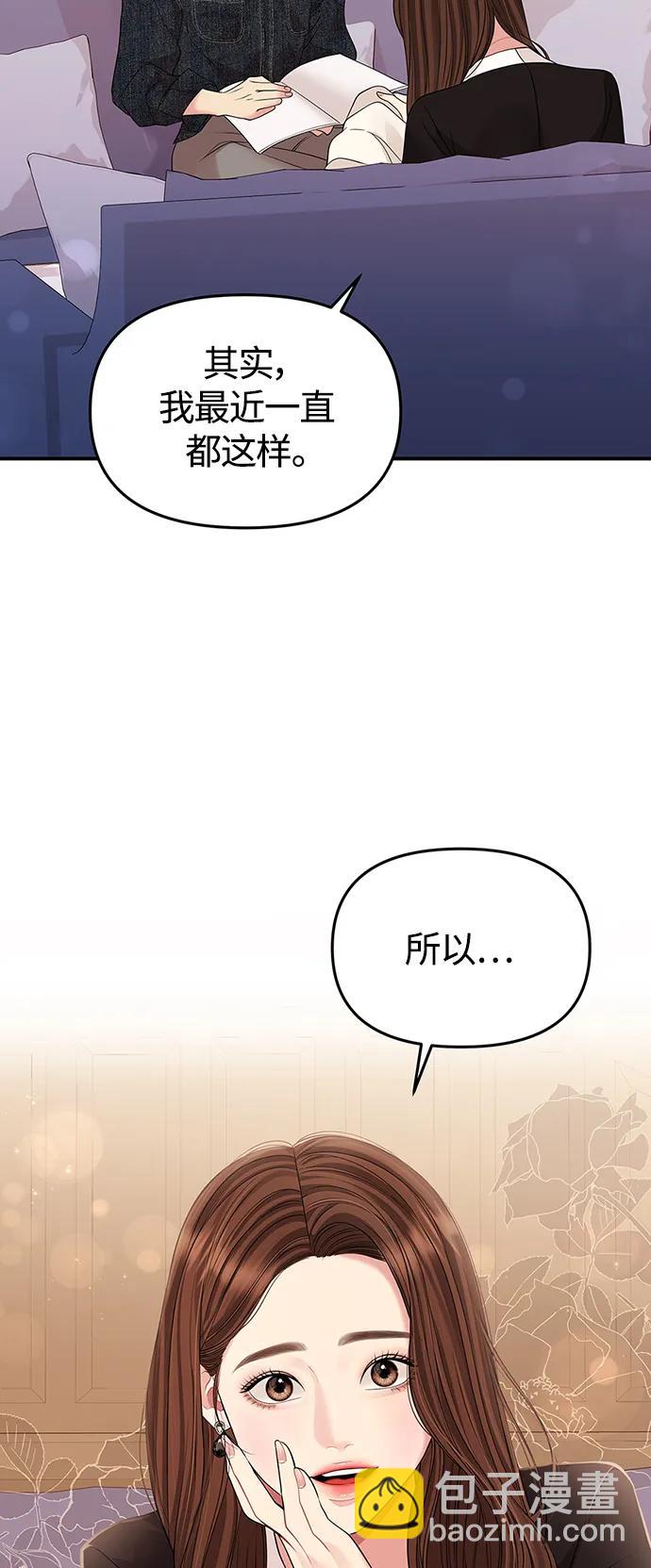 第129话3