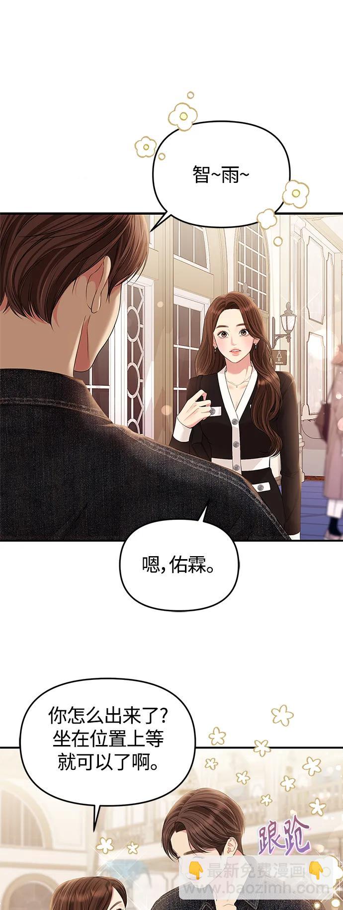 第129话31