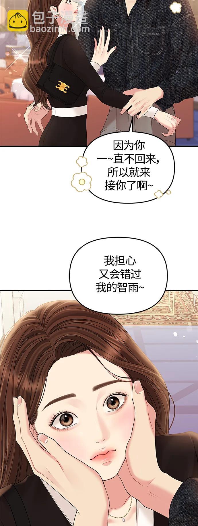 第129话32