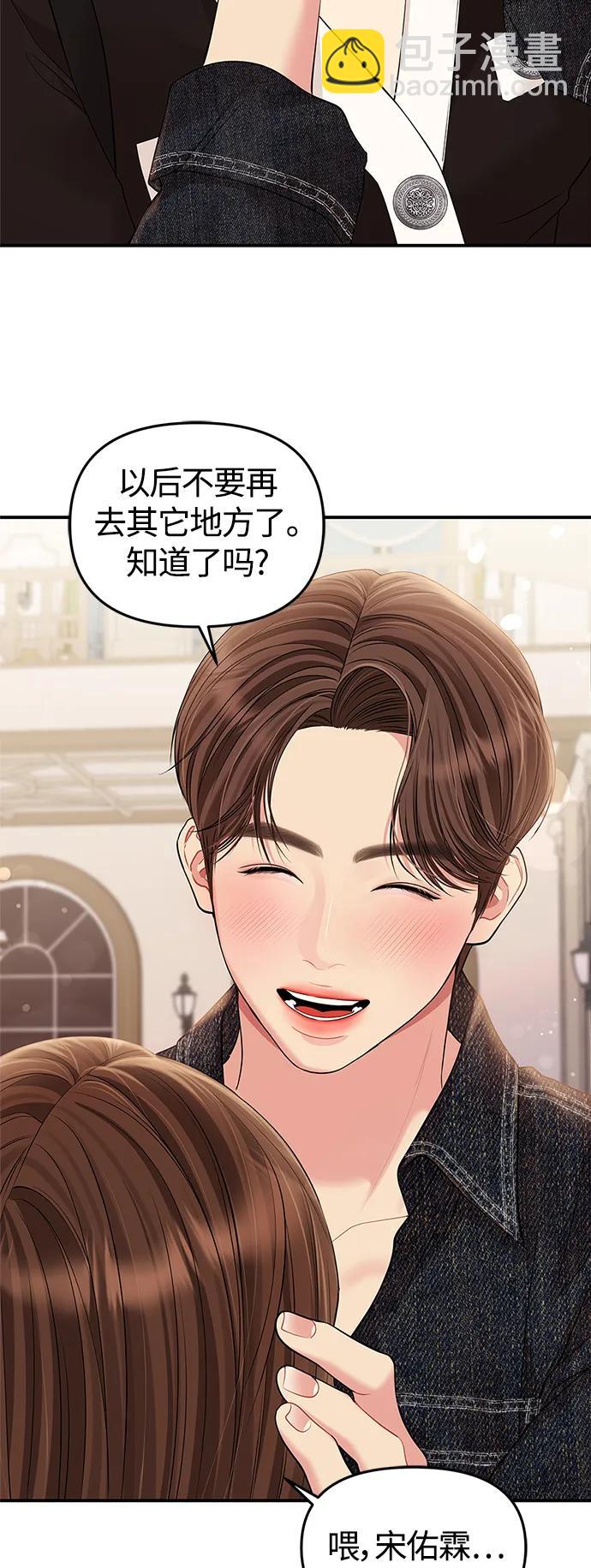 第129话33