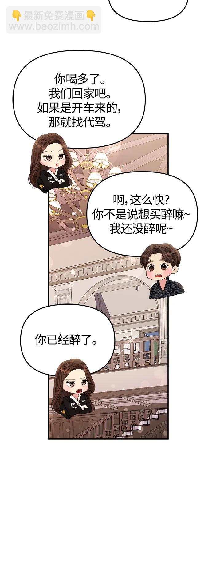 第129话34