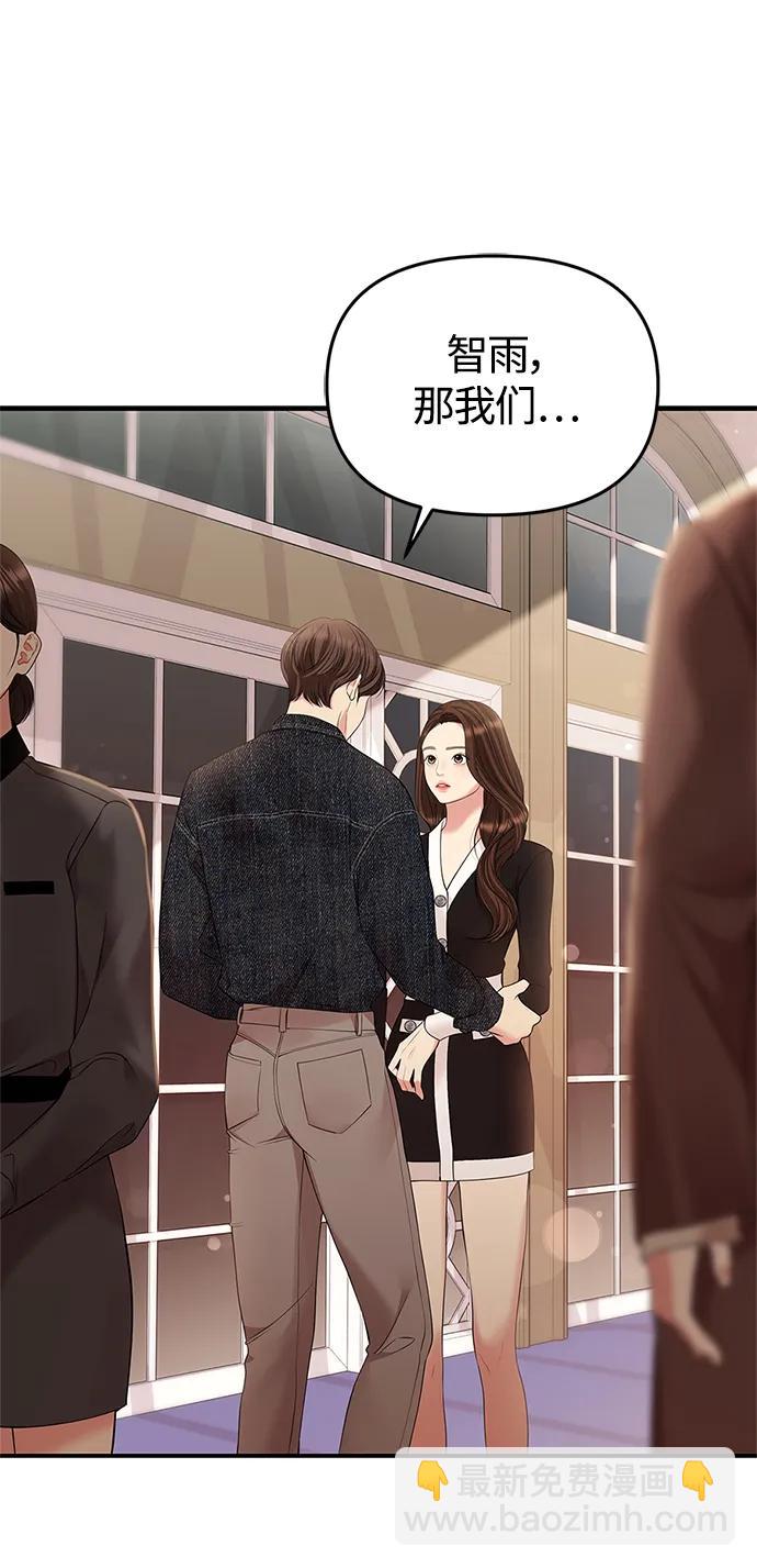 第129话35