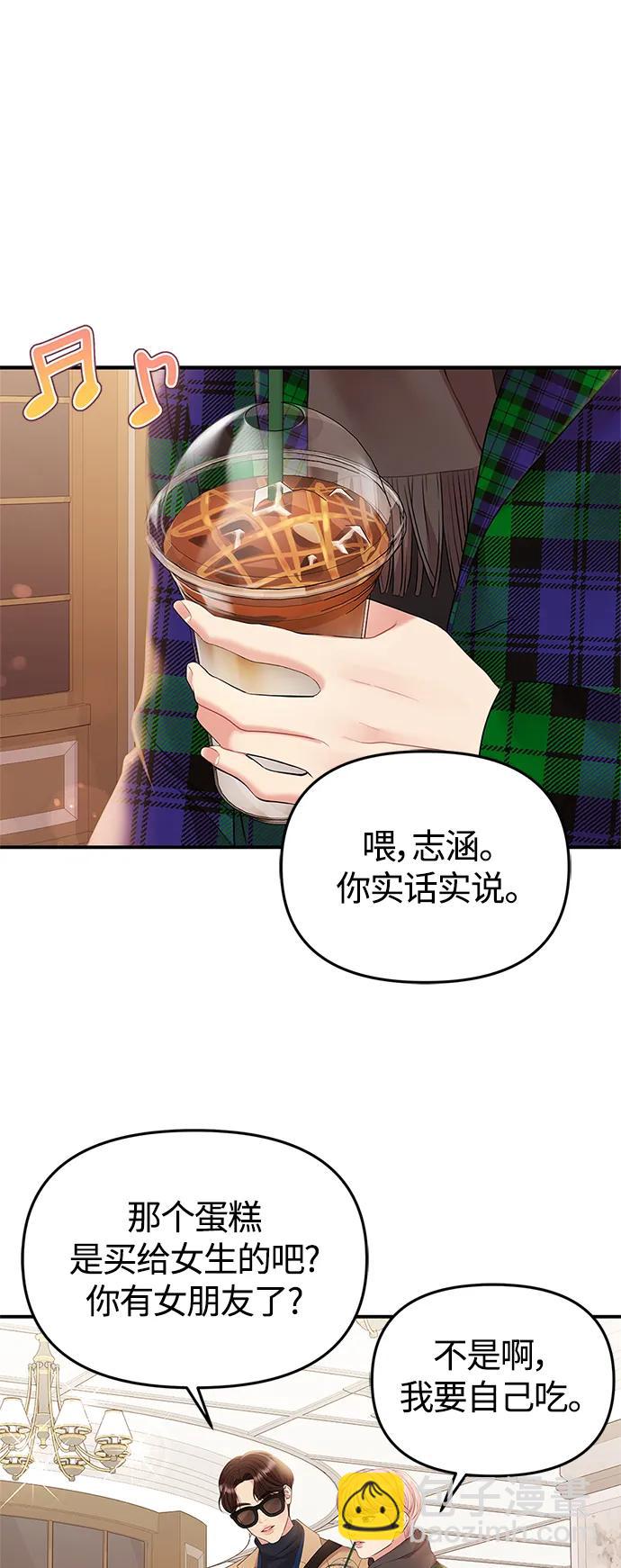 第129话41