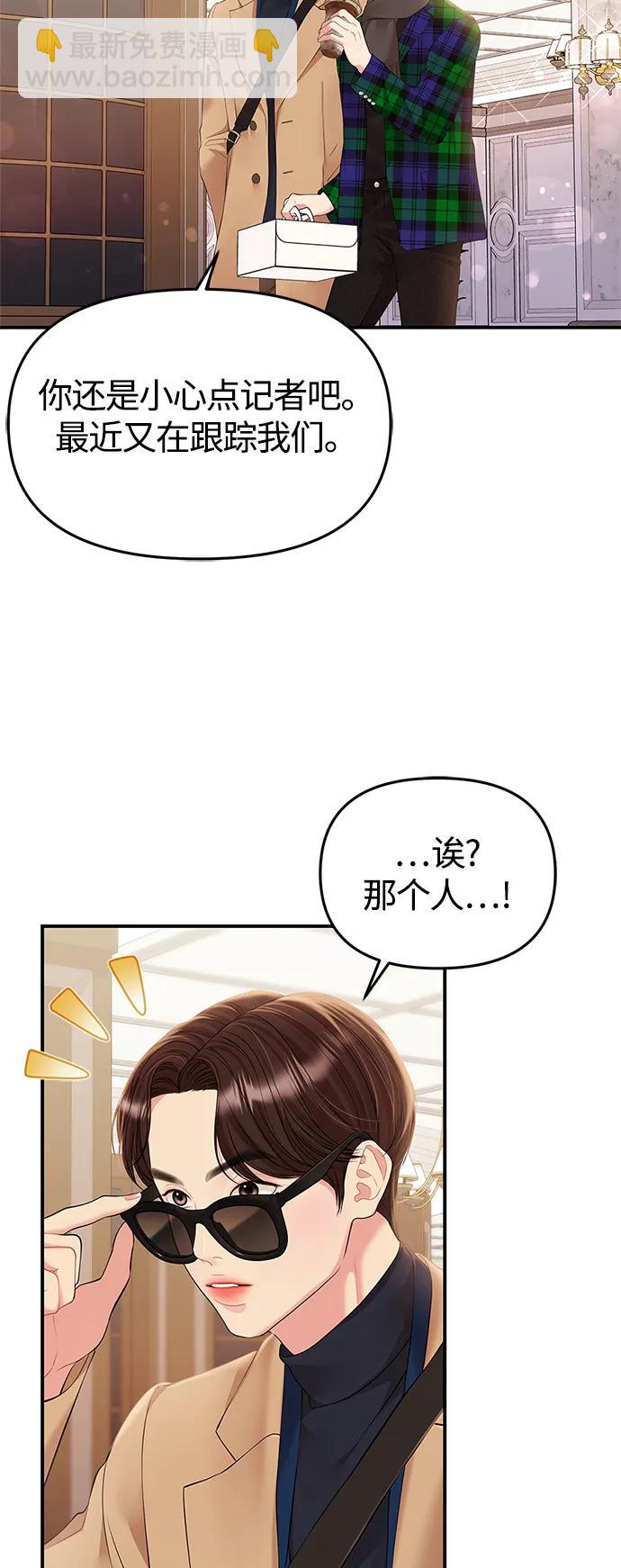 第129话42