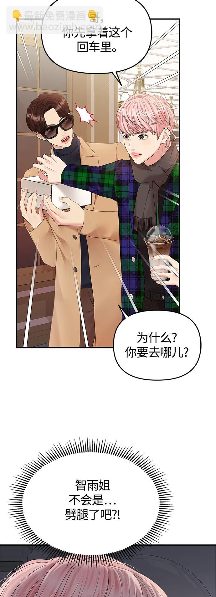 第129话46