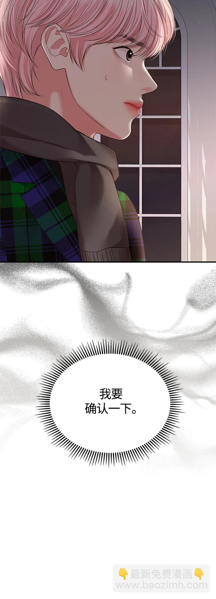 第129话51