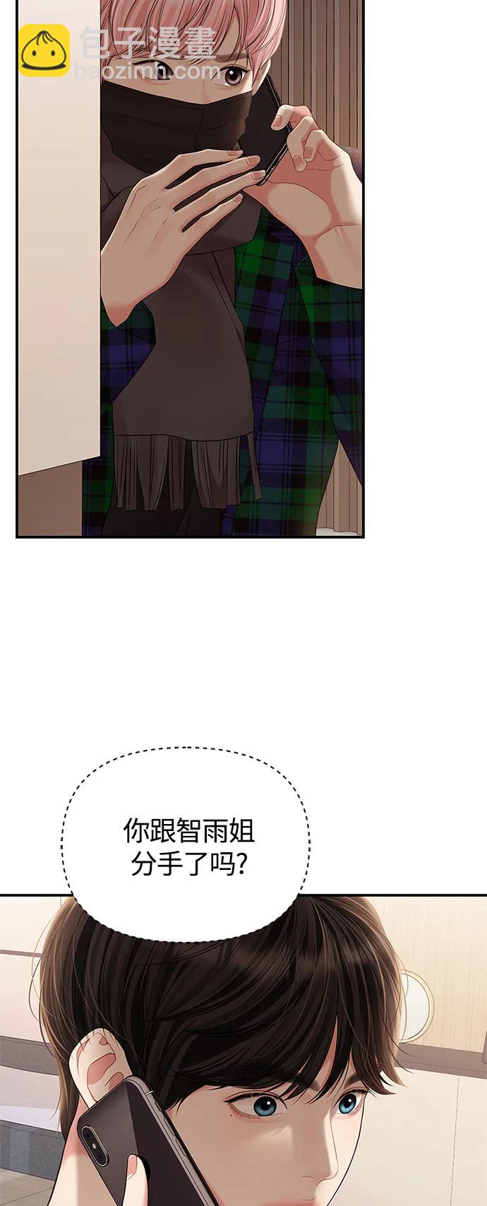 第129话54