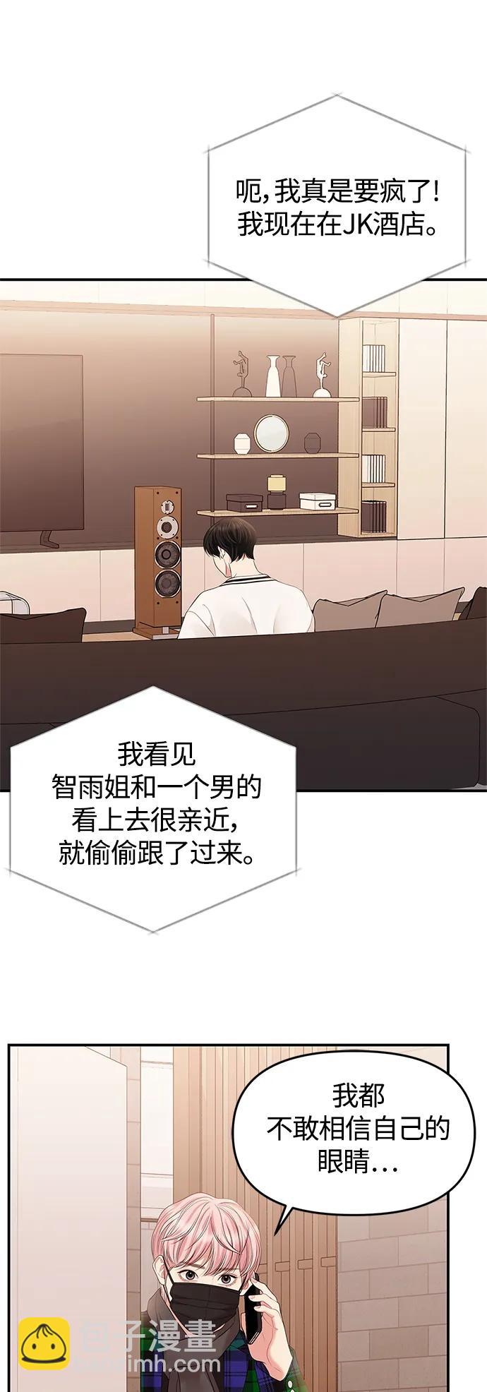 第129话57