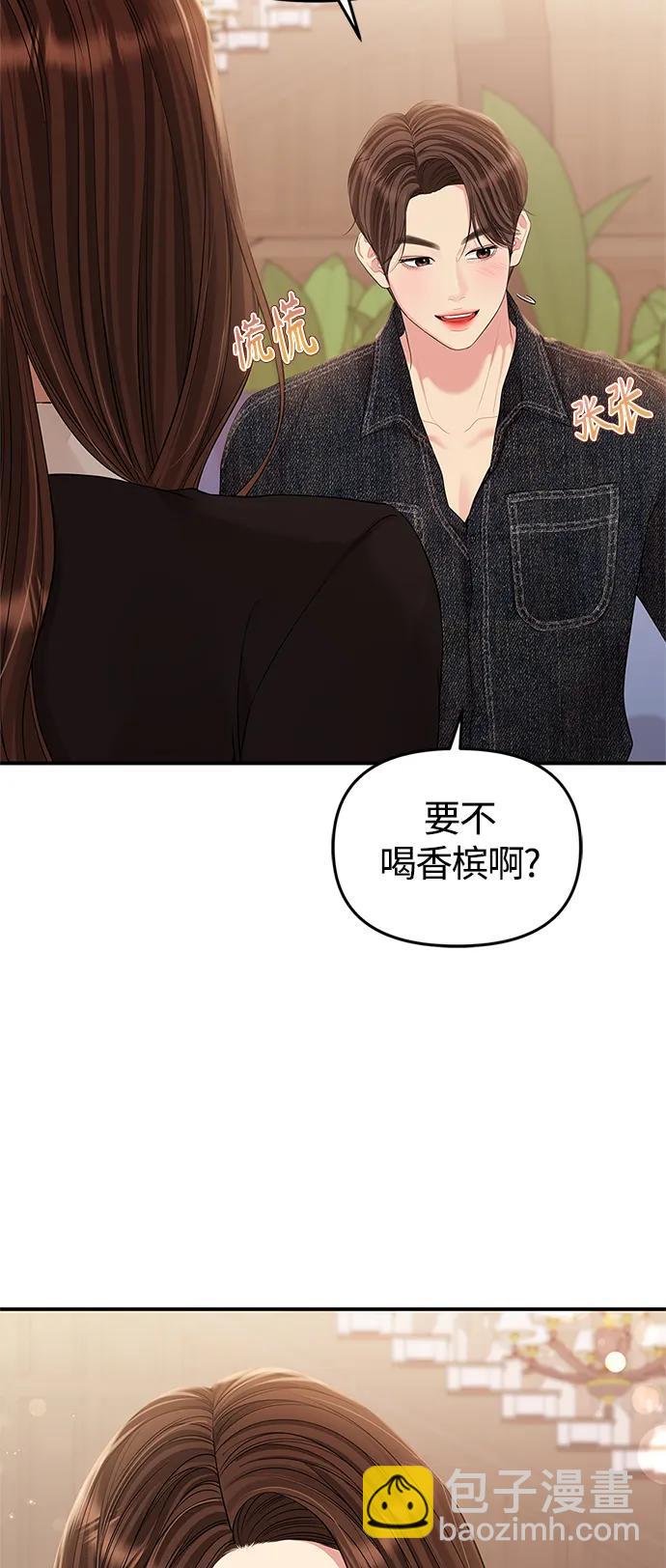 第129话6