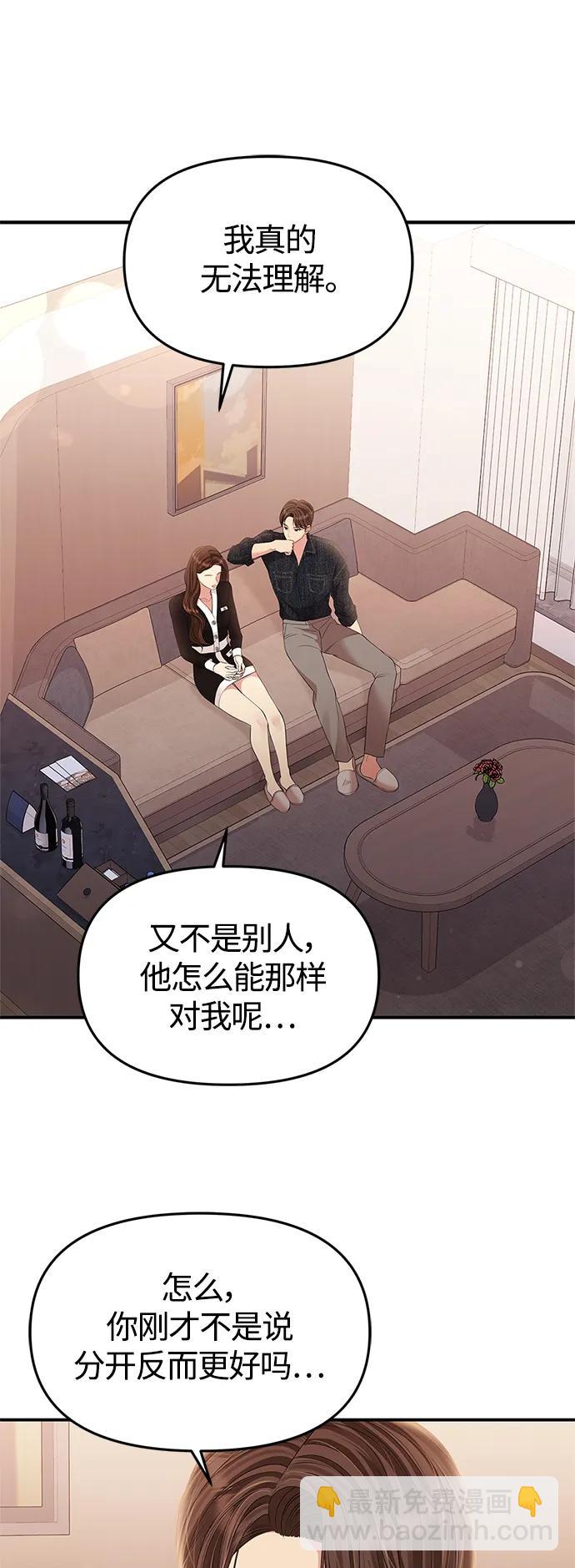 第129话61