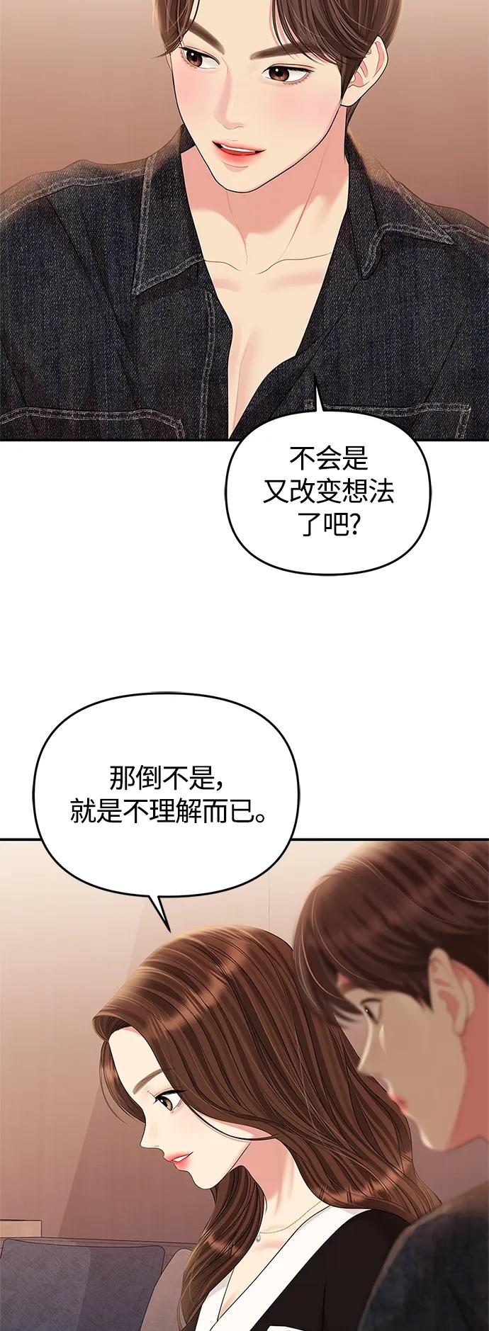 第129话62