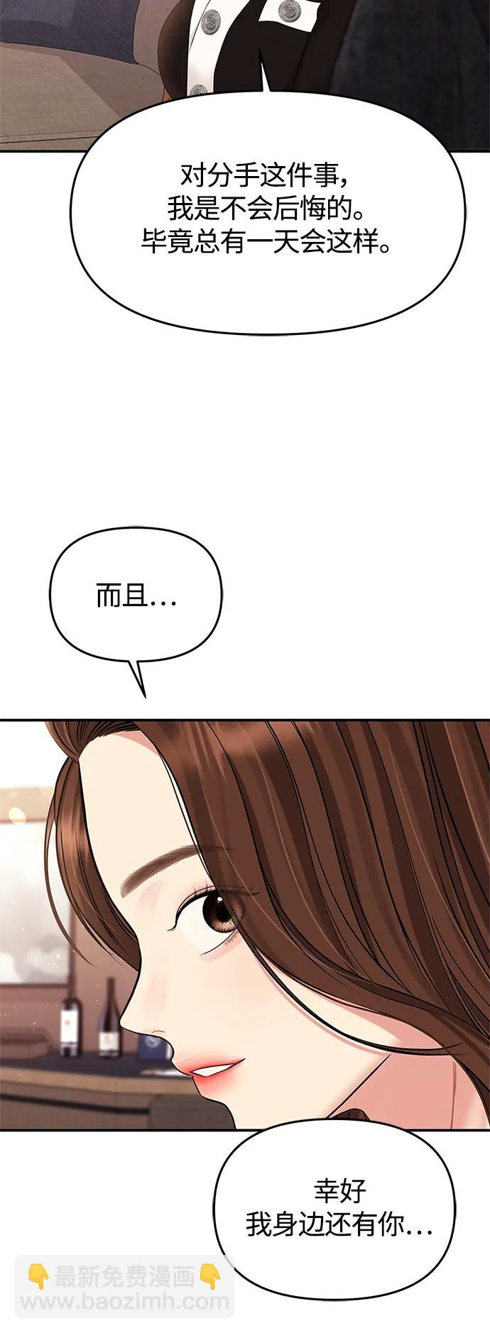 第129话63