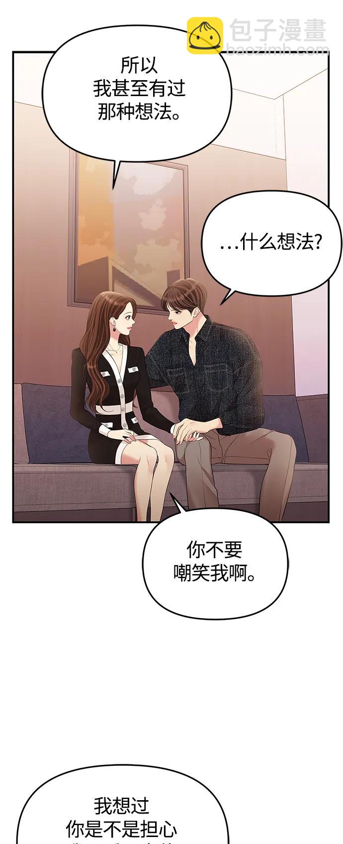 第129话65