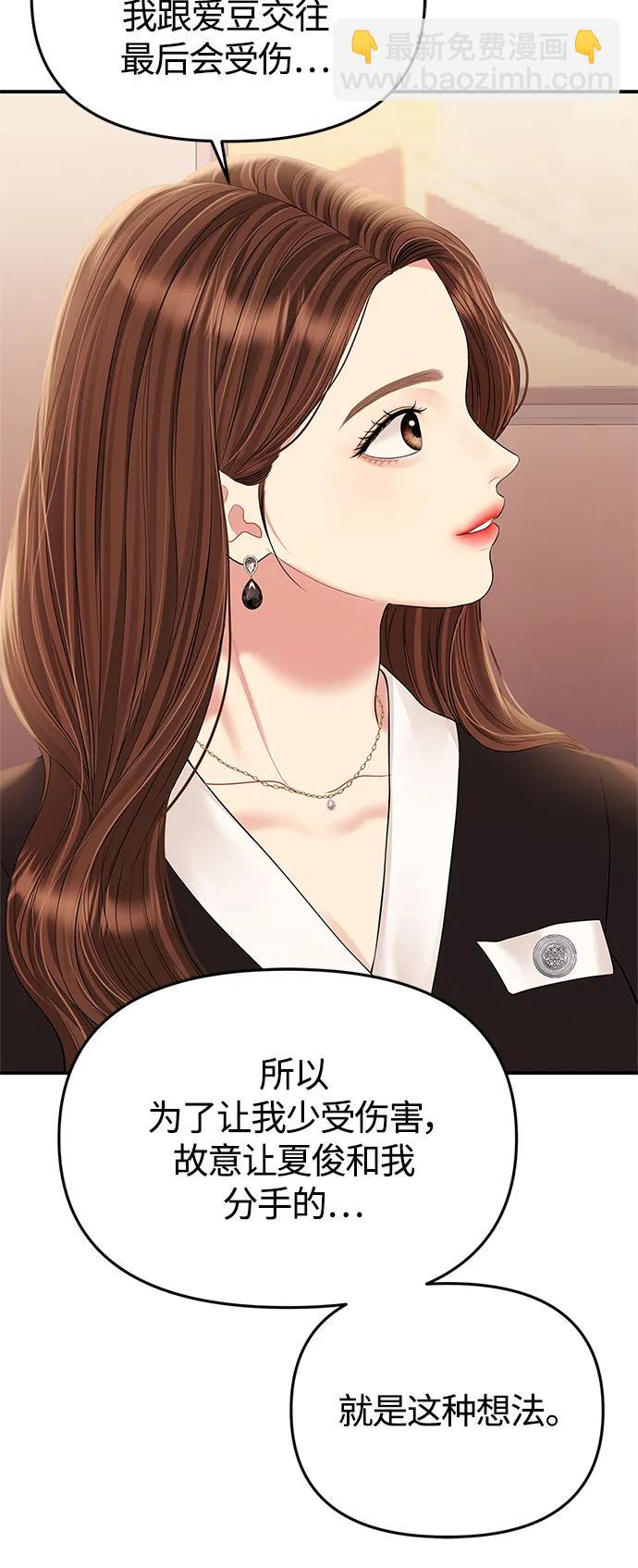 第129话66