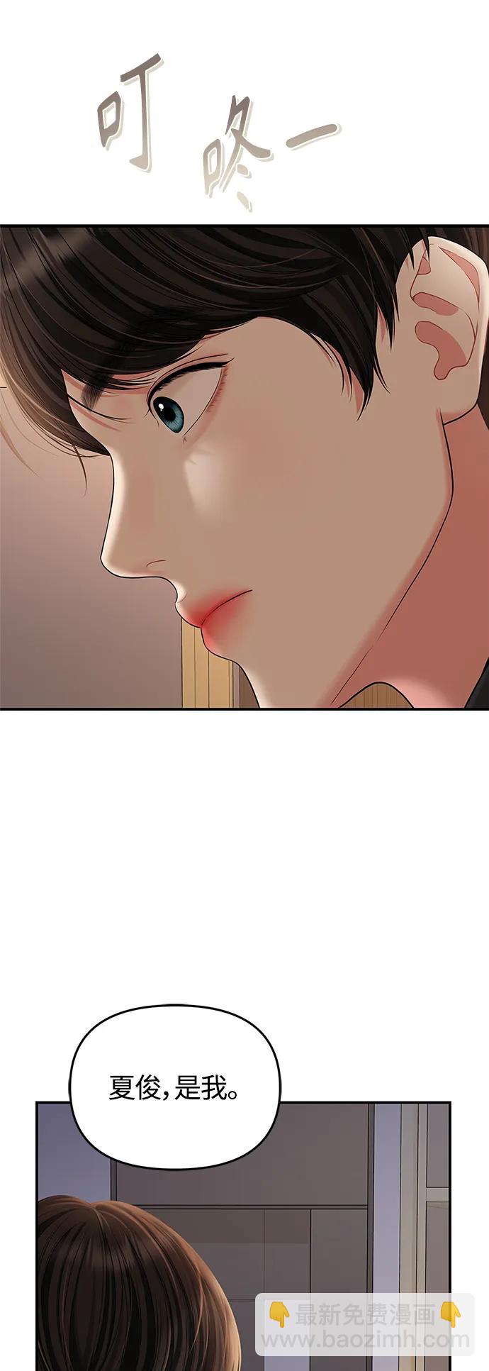 第129话74