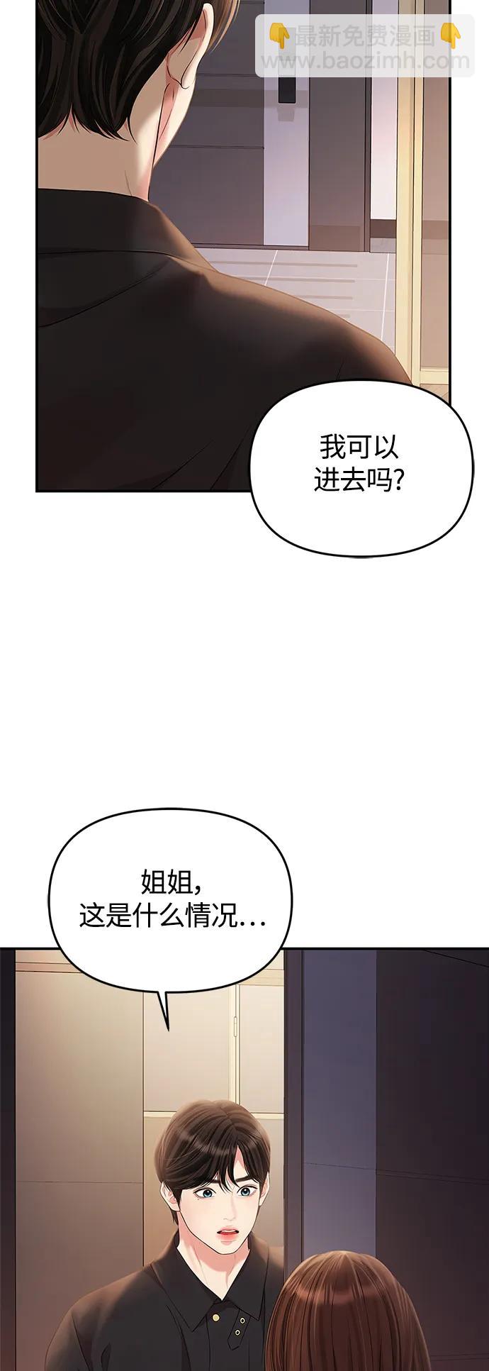 第129话75