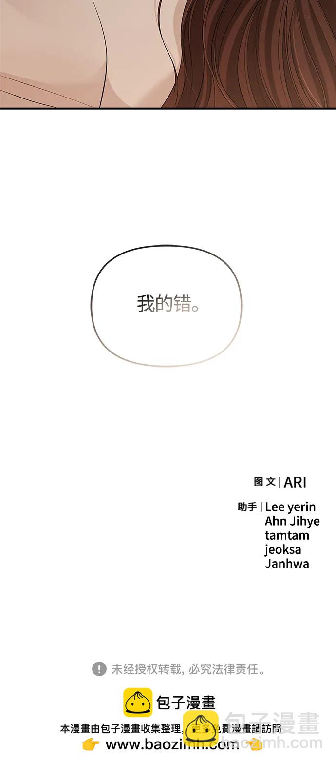 第129话80