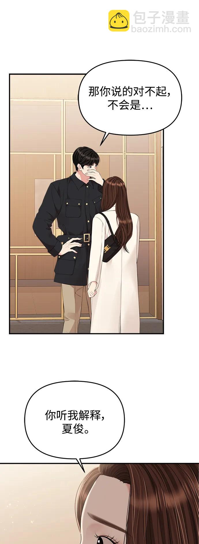 第130话10