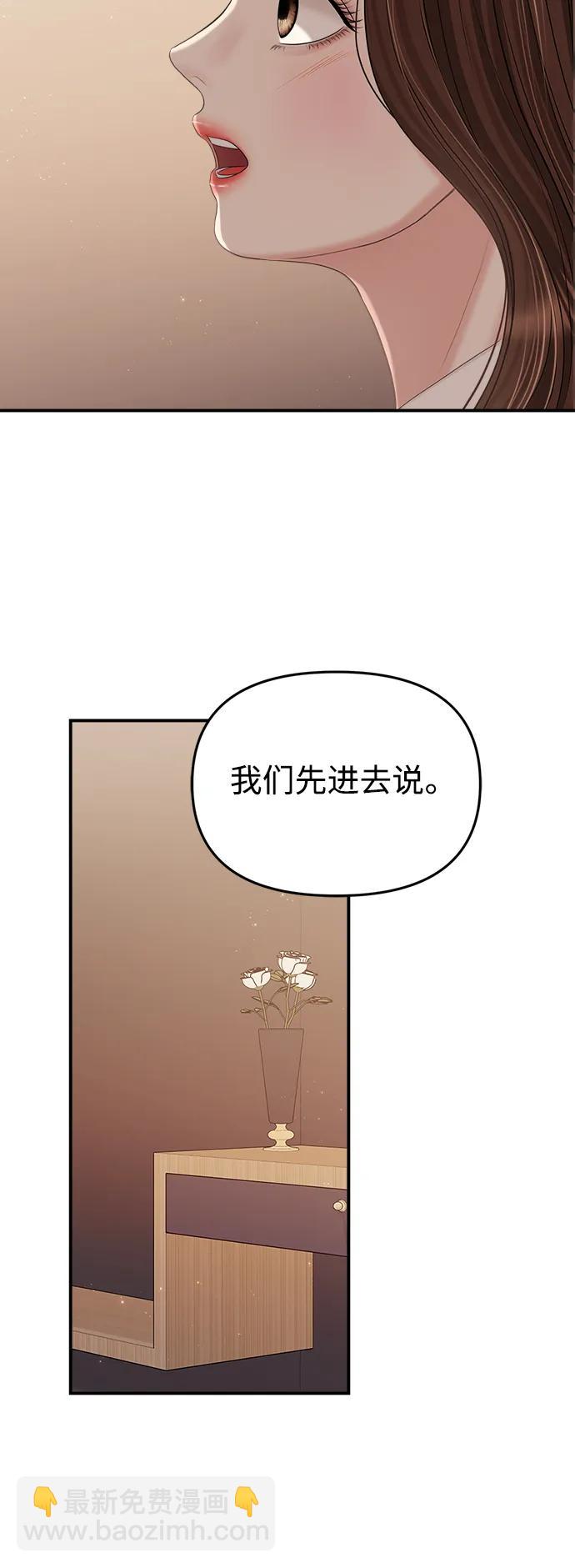 第130话11