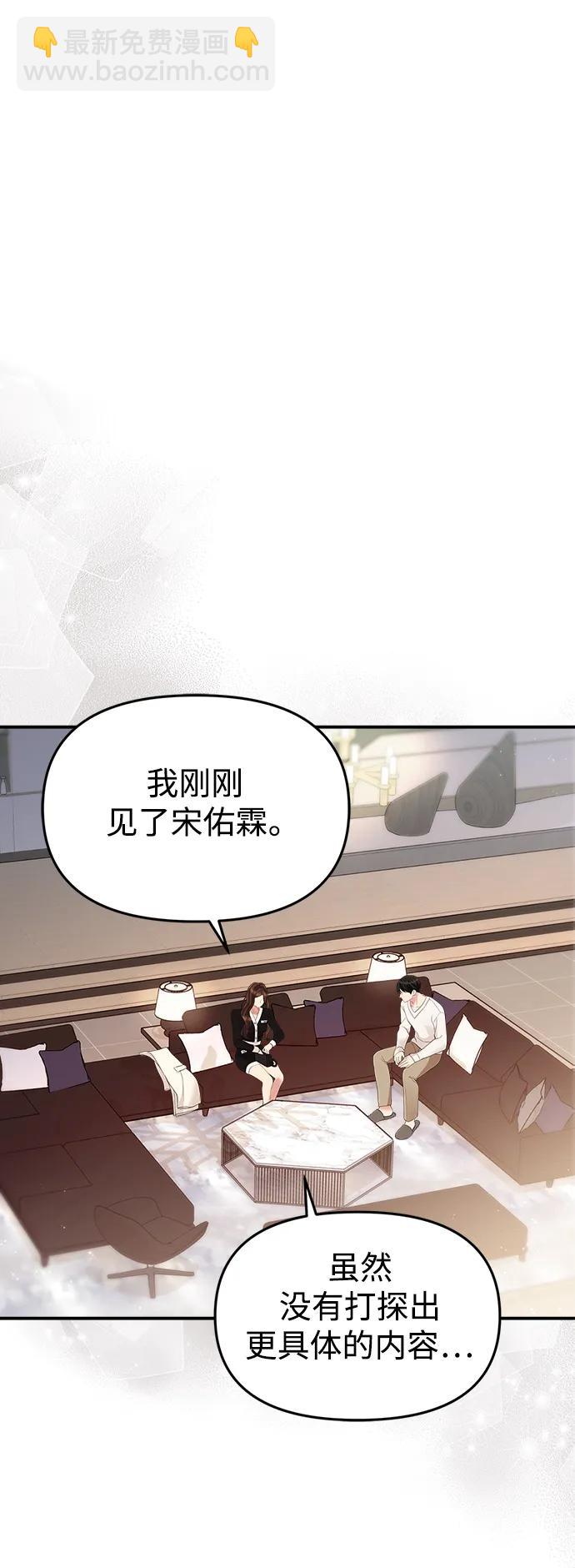 第130话12