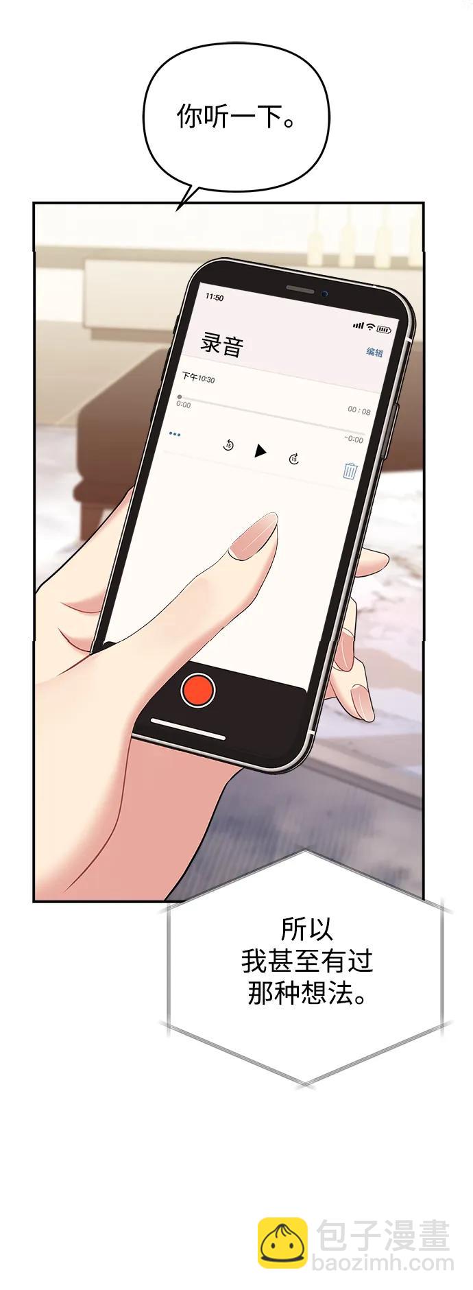 第130话13