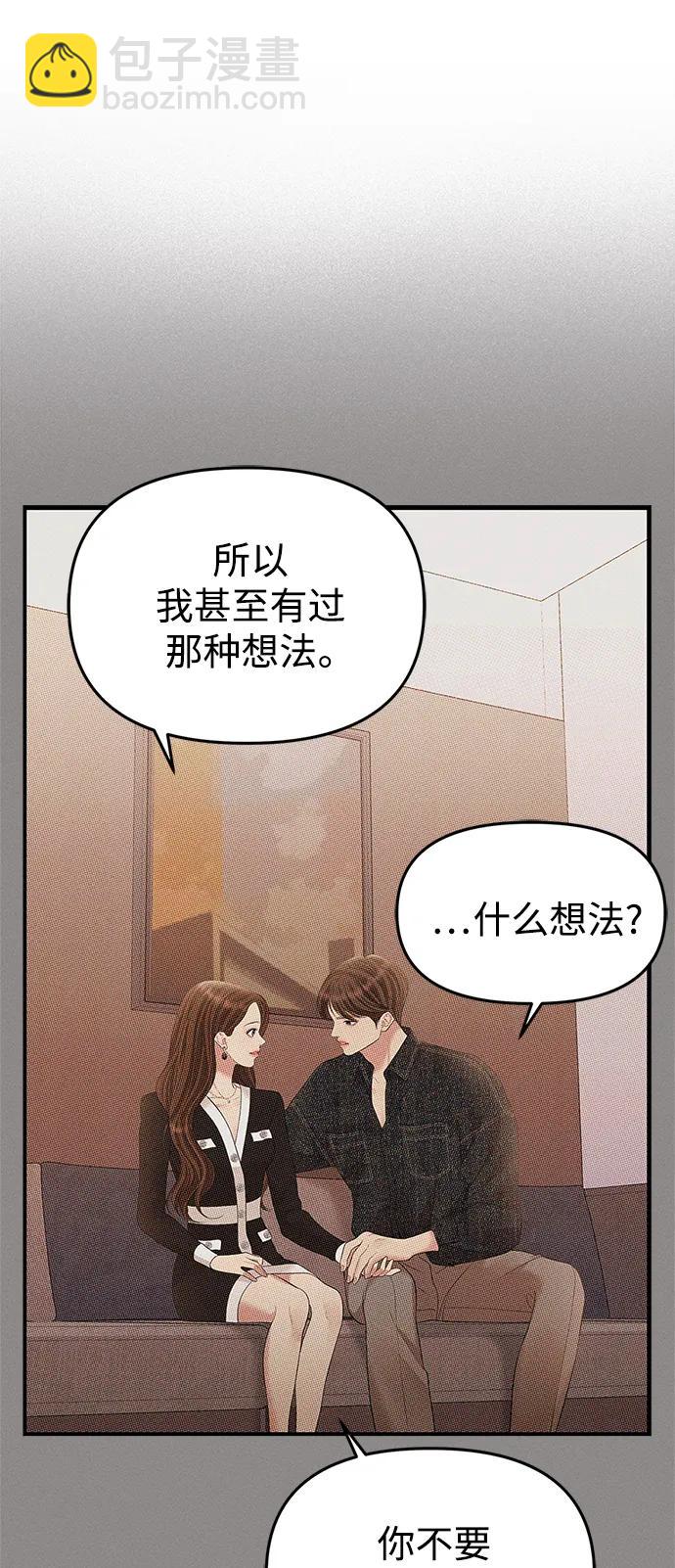 第130话14