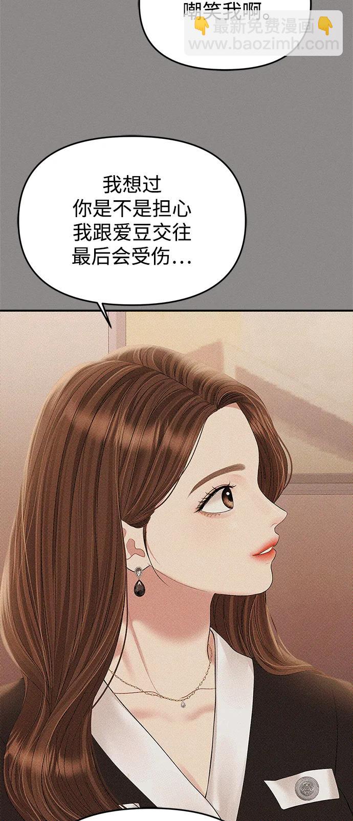 第130话15
