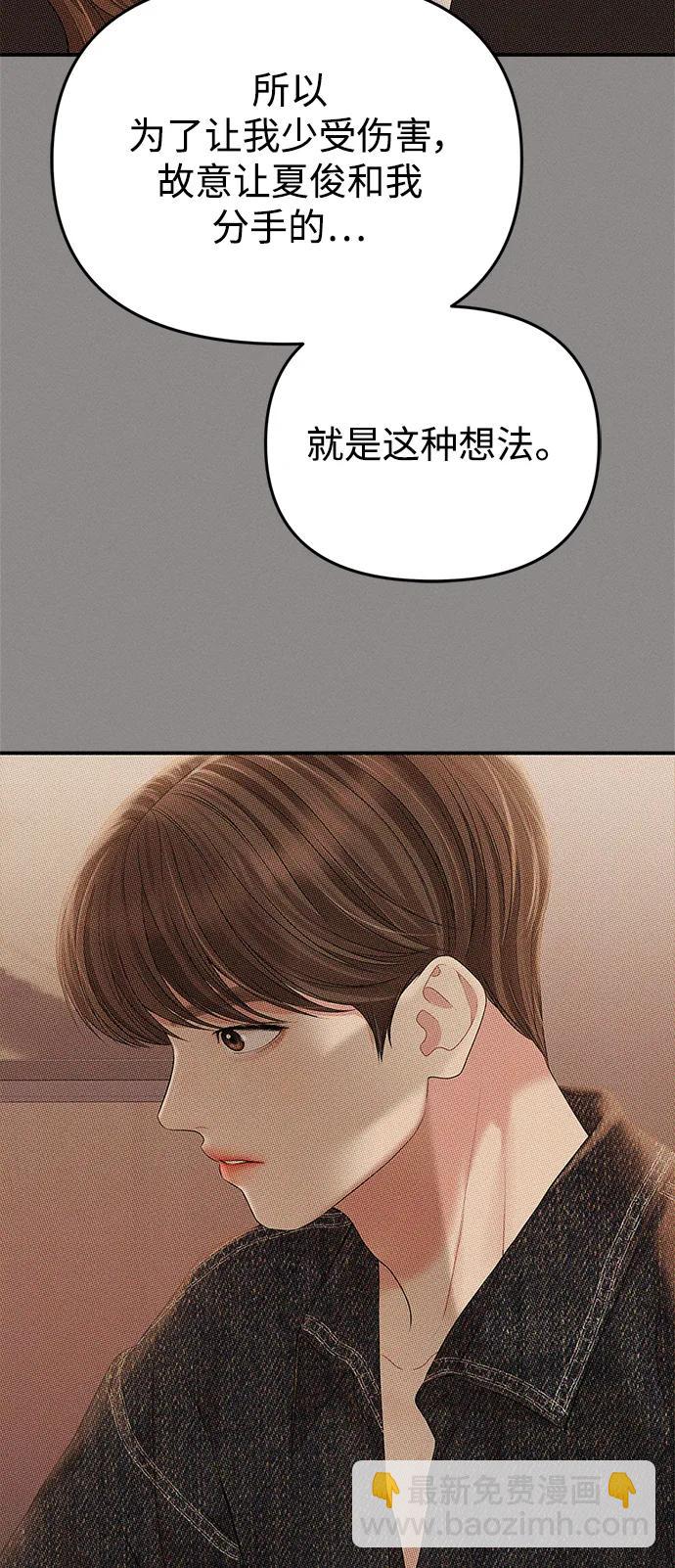第130话16