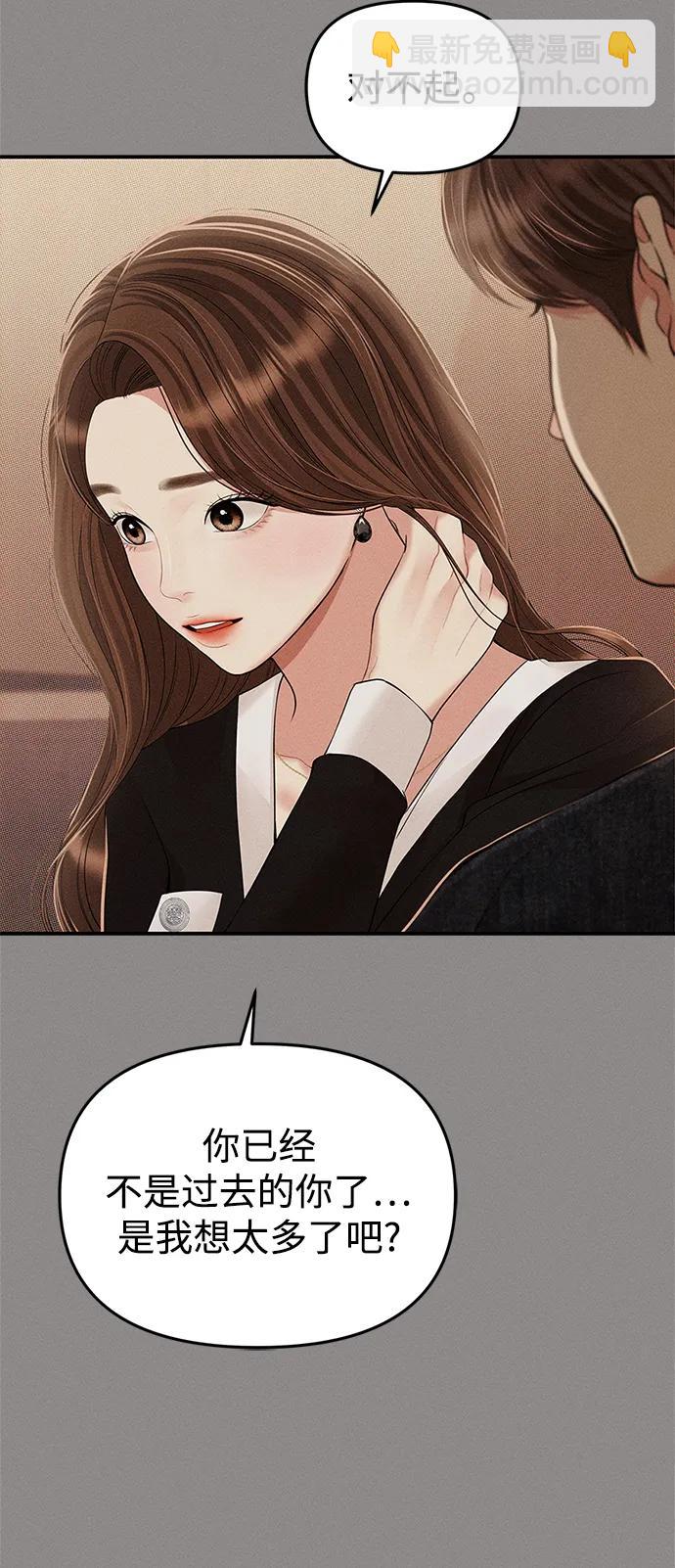 第130话18