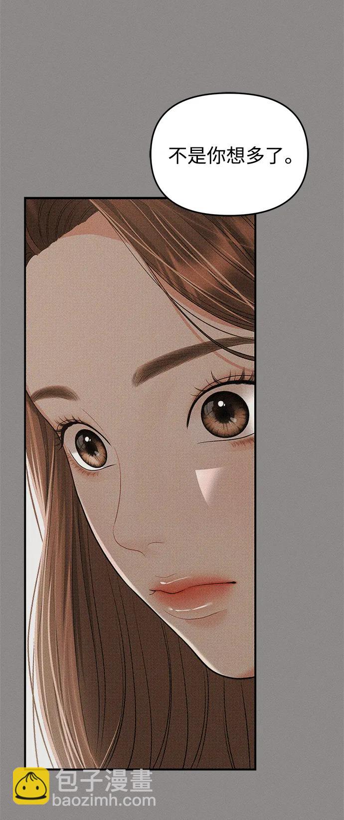 第130话19