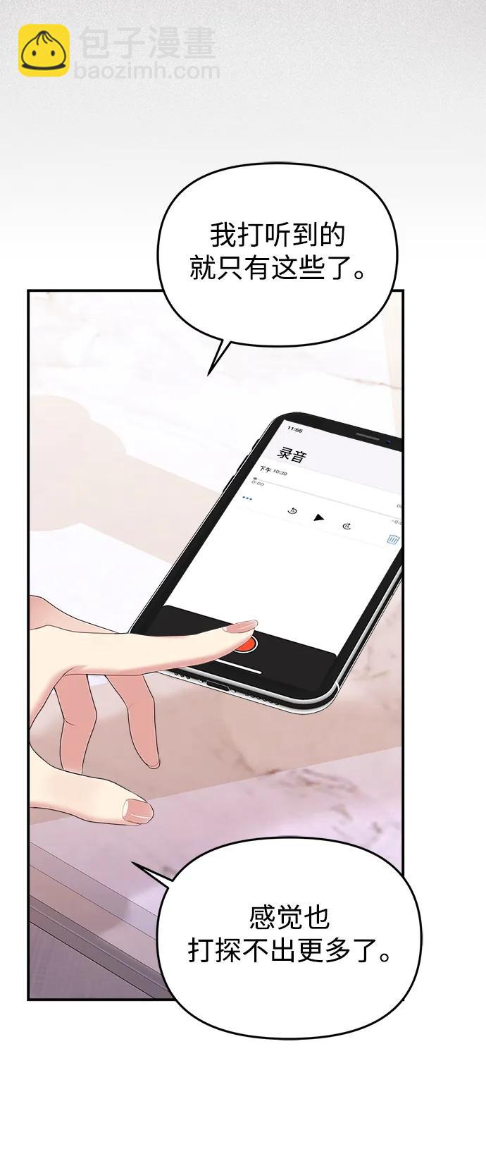 第130话22