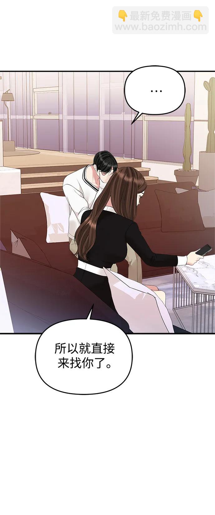 第130话23