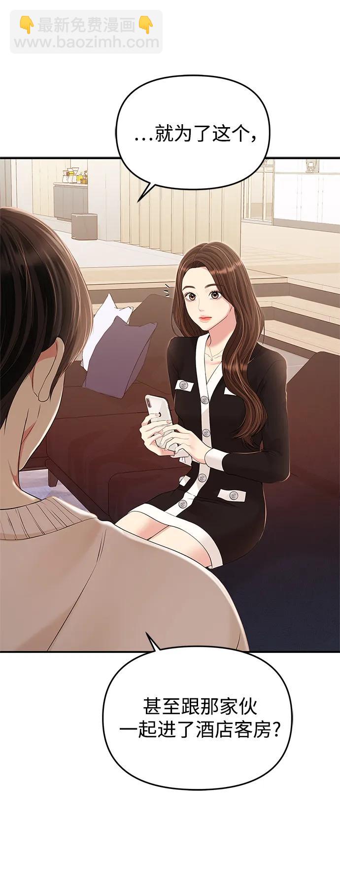 第130话24