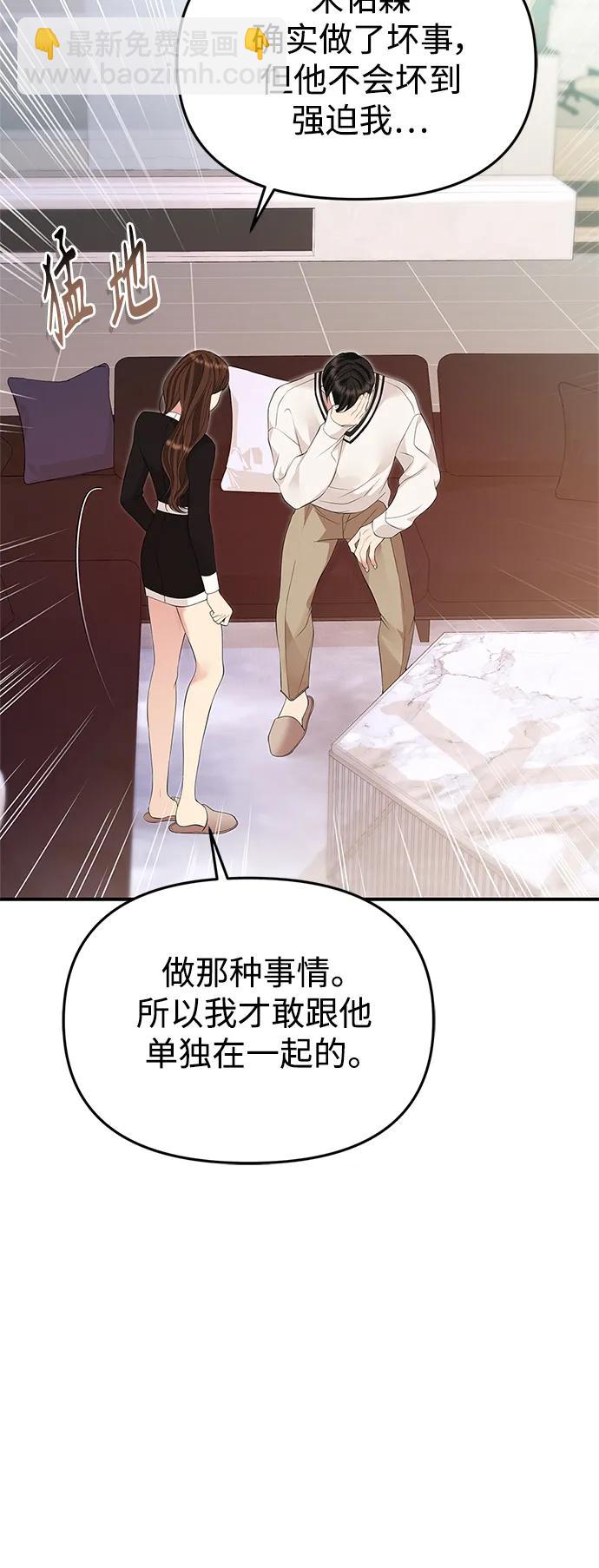 第130话27