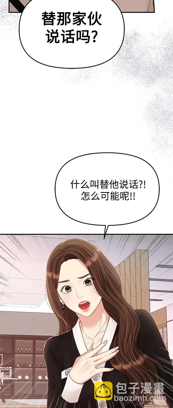 第130话29