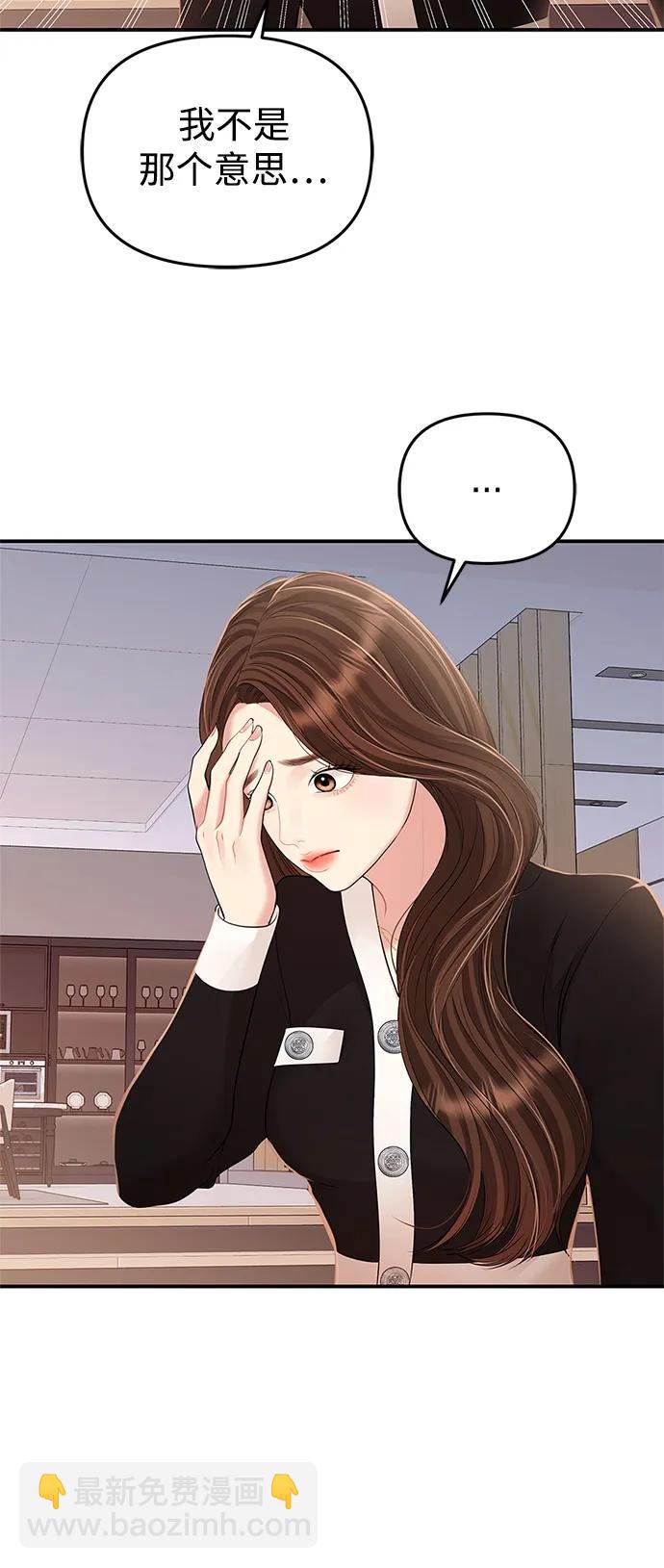 第130话30
