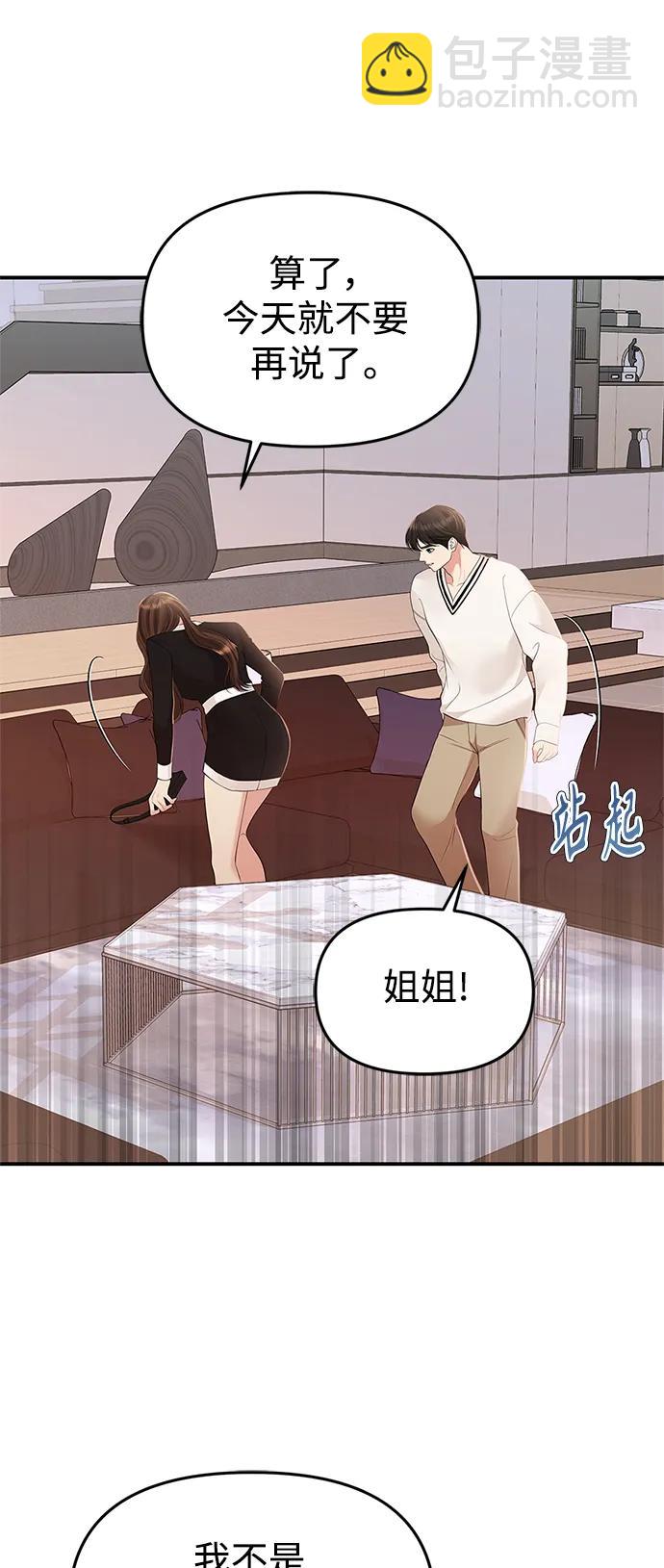 第130话31