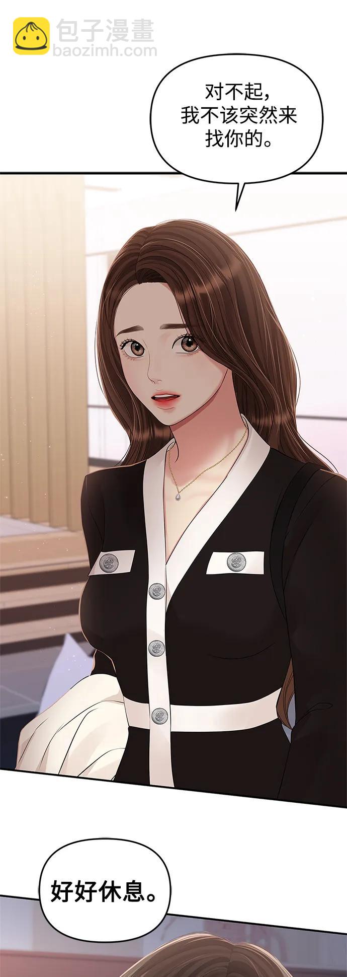 第130话33