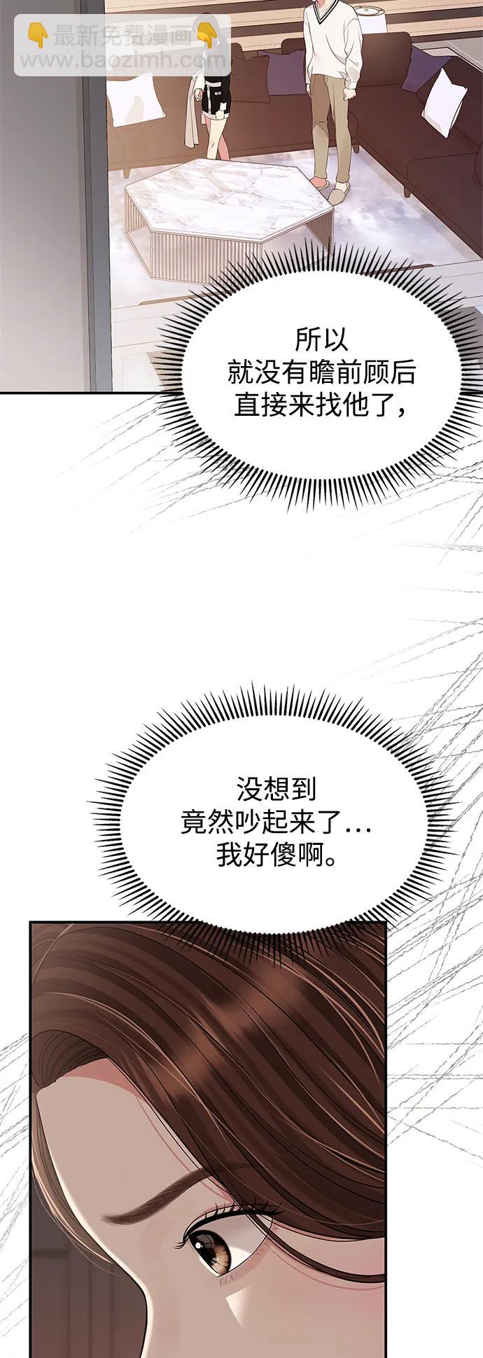 第130话35