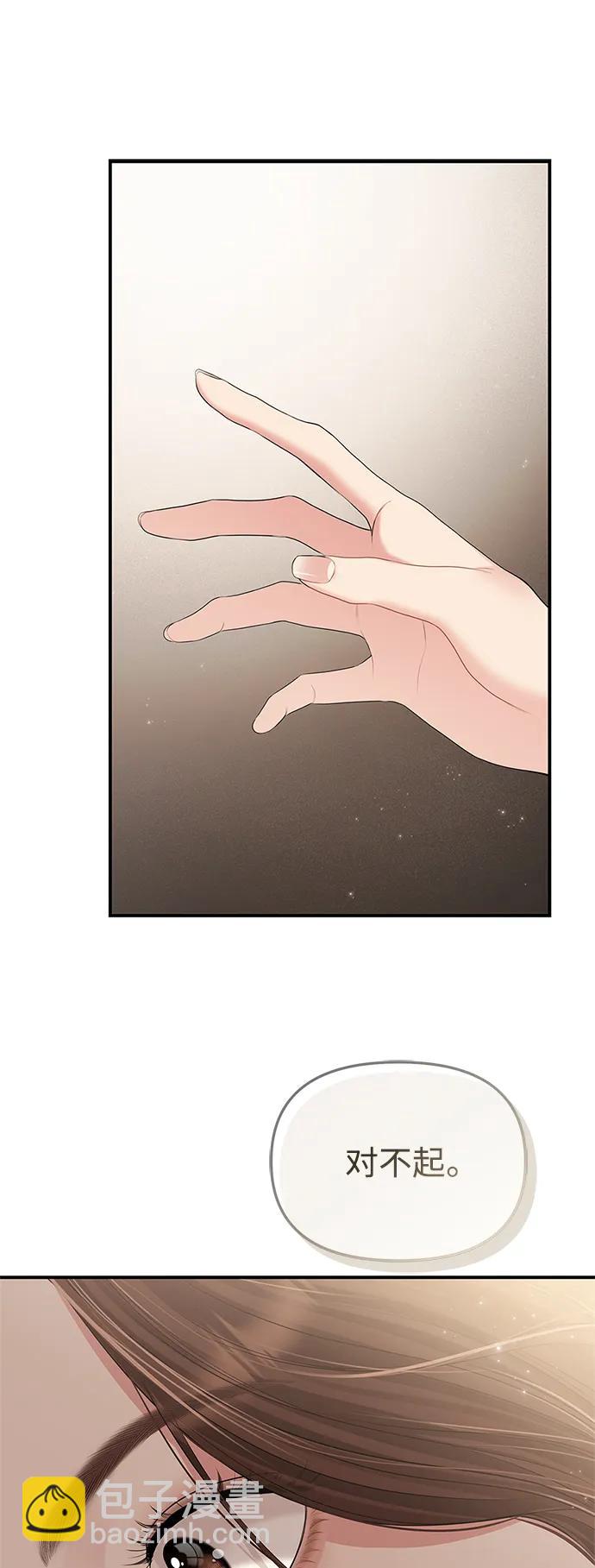 第130话37