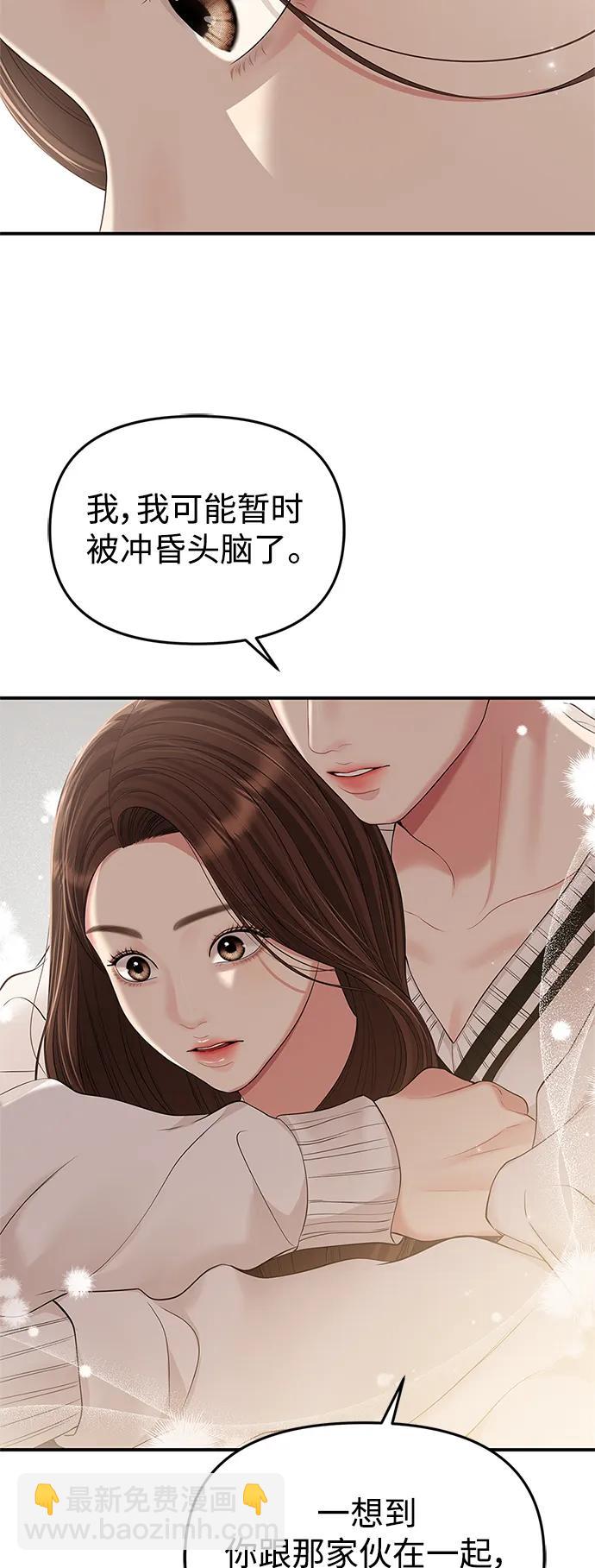第130话38