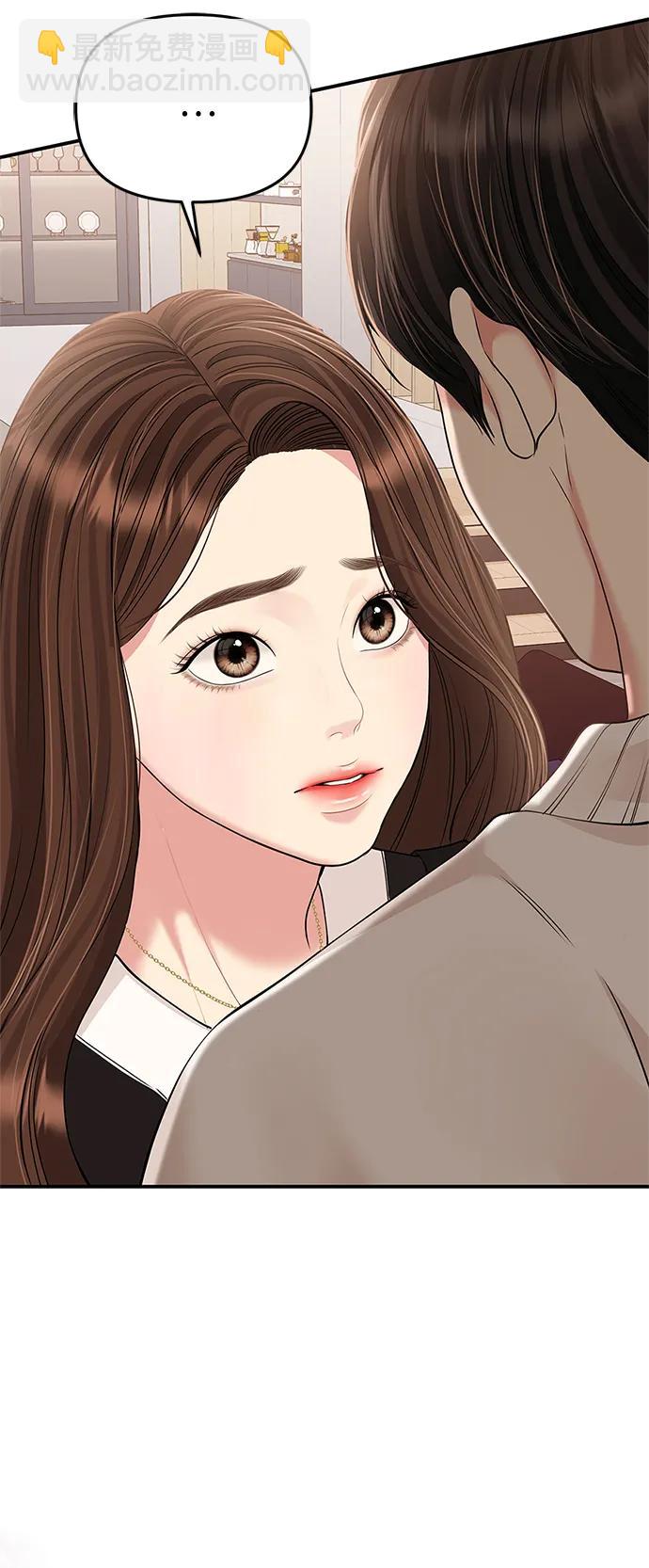 第130话42