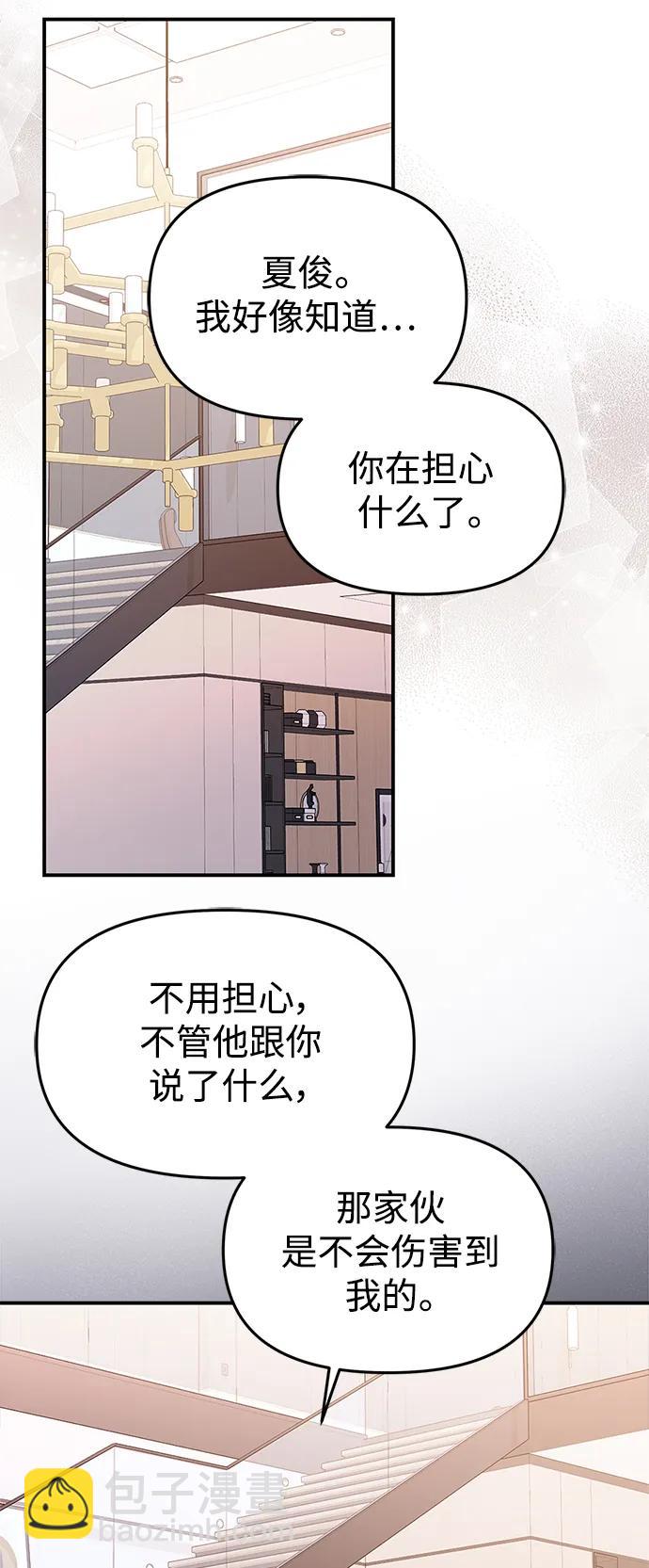 第130话43